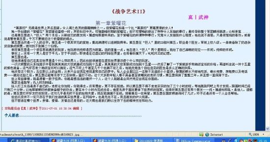 yasee亚瑟中文网